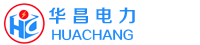 東營華昌電力工程有限公司