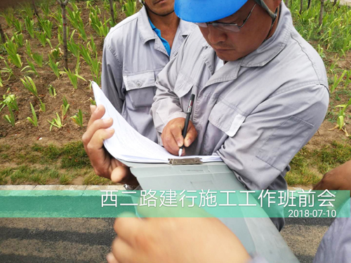 安全責(zé)任簽字