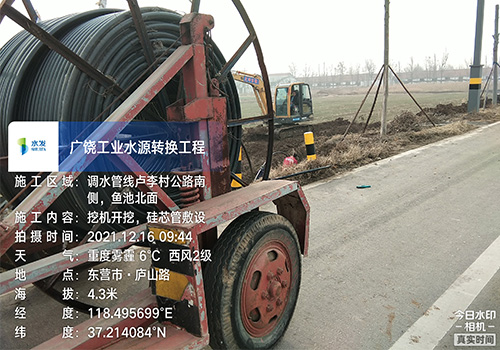 廣饒工業(yè)水源轉(zhuǎn)換工程