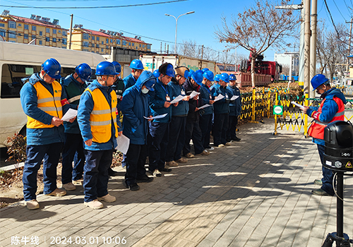 2024年3月1日，春節(jié)過后春季檢修第一站：10kV車站線開關(guān)跟換、絕緣化處理、安裝占位器開工會現(xiàn)場