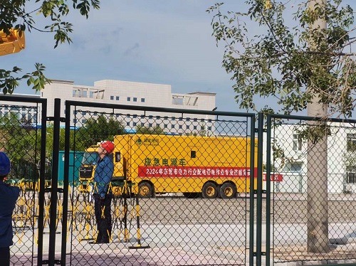 2024年9月26日，華昌電力員工在2024年?yáng)|營(yíng)市電力行業(yè)配電帶電作業(yè)專業(yè)技能競(jìng)賽中榮獲帶電作業(yè)個(gè)人競(jìng)賽三等獎(jiǎng)。